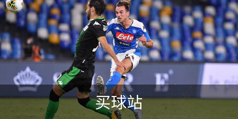 买球站介绍